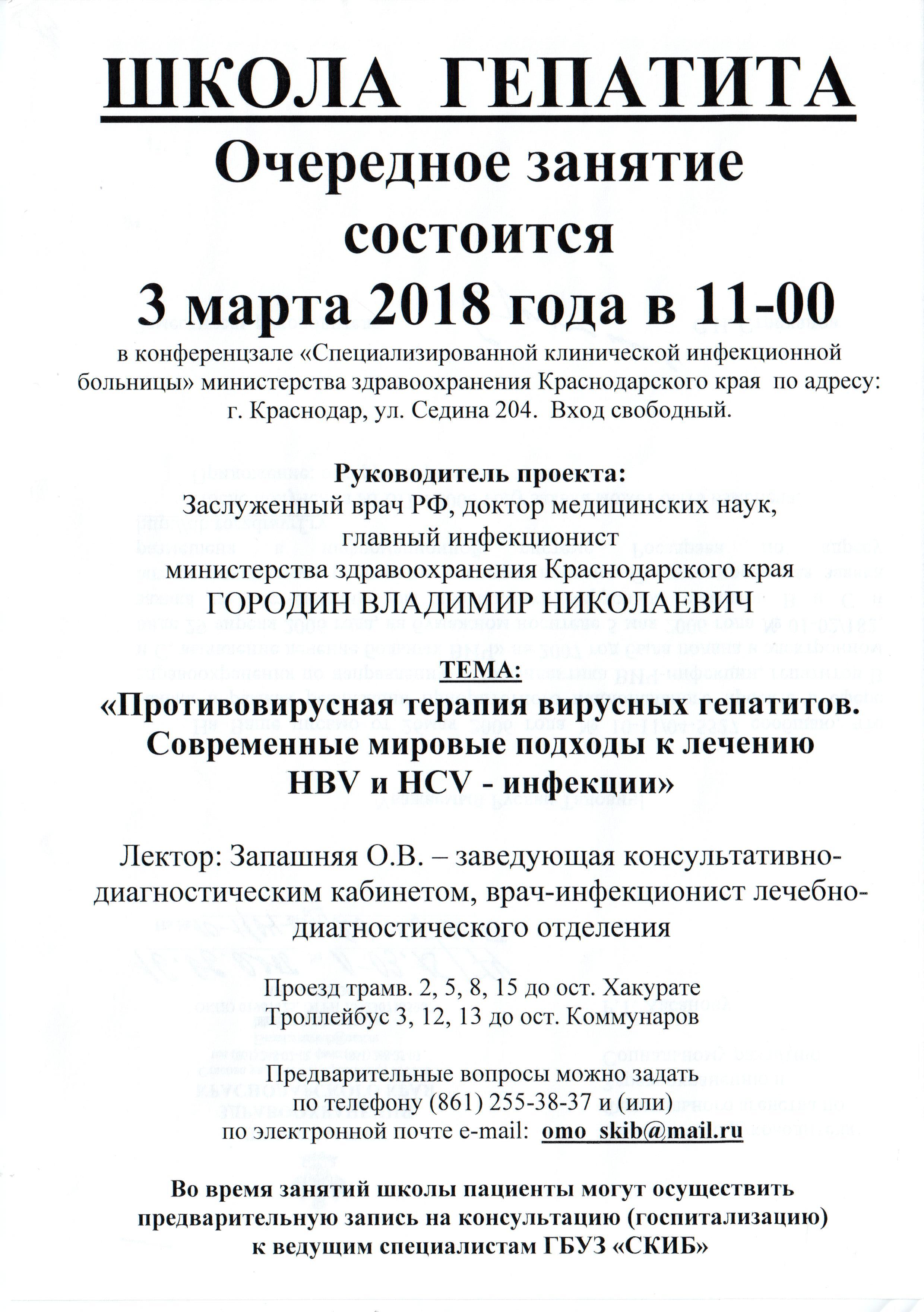 Новости медицины